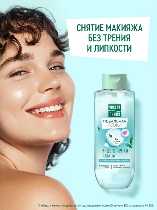 Chistaya Liniya Ideal Teri mitsellyar suvi 400 ml