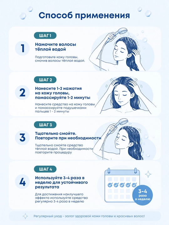 Шампунь OLLEE для роста волос и контроля себума, корейский, для жирных волос, 420 мл Корея