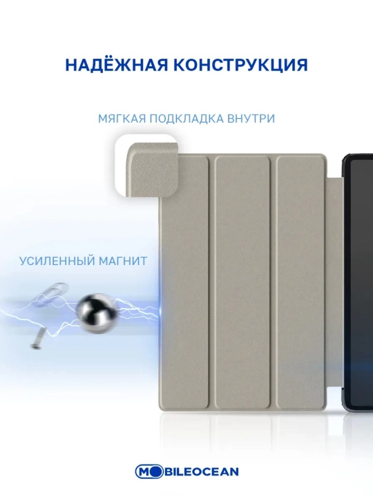 Чехол на Xiaomi Pad 6, 6 Pro 11.0, Ксиоми Пад 6
