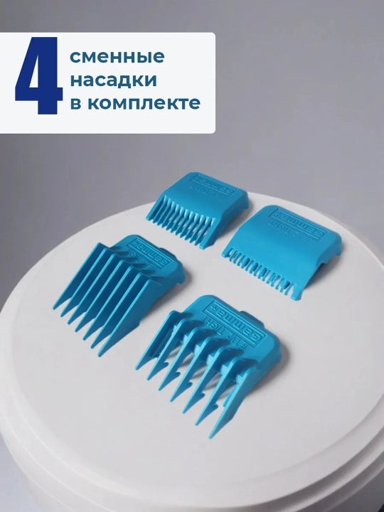 Профессиональная машинка для стрижки волос GAMMA+ SHORTY