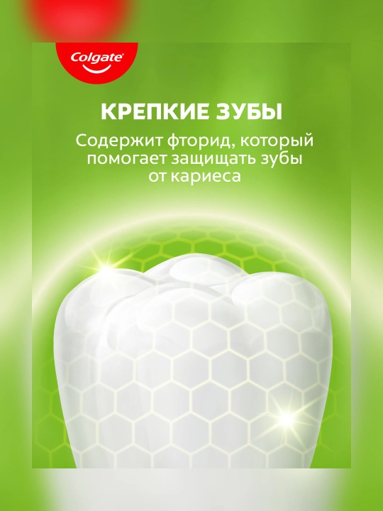 Зубная паста Colgate Лечебные травы, 150 мл