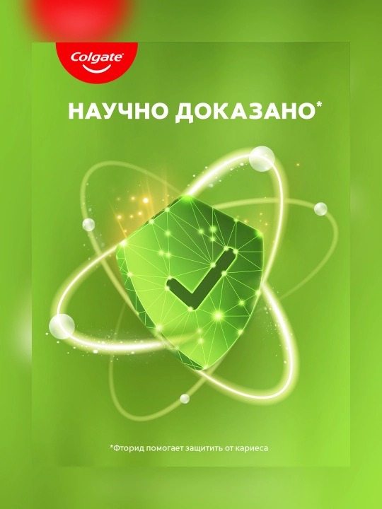 Зубная паста Colgate Лечебные травы, 150 мл