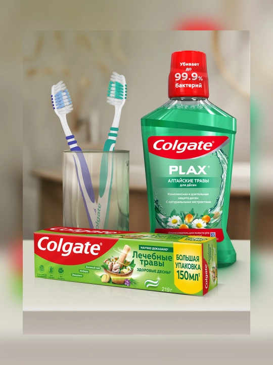 Зубная паста Colgate Лечебные травы, 150 мл