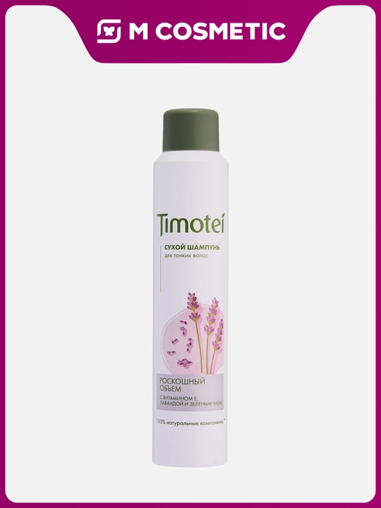 "Buyuk hajm" quruq shampuni, 200 ml