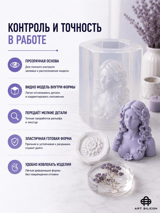 Art Silicon silikon kauchugi, moldlar va shakllar uchun, 605–640