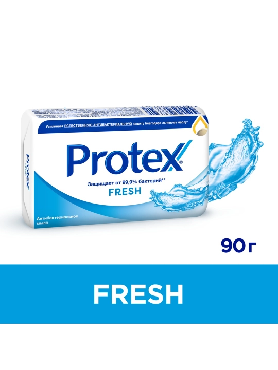 Protex Fresh мыло туалетное антибактериальное, 90 г - 