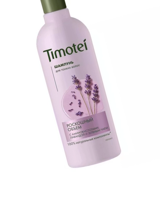 Шампунь Timotei «Роскошный объем», 360 мл