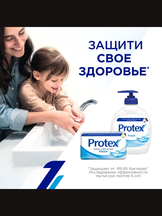 Protex Fresh мыло туалетное антибактериальное, 90 г