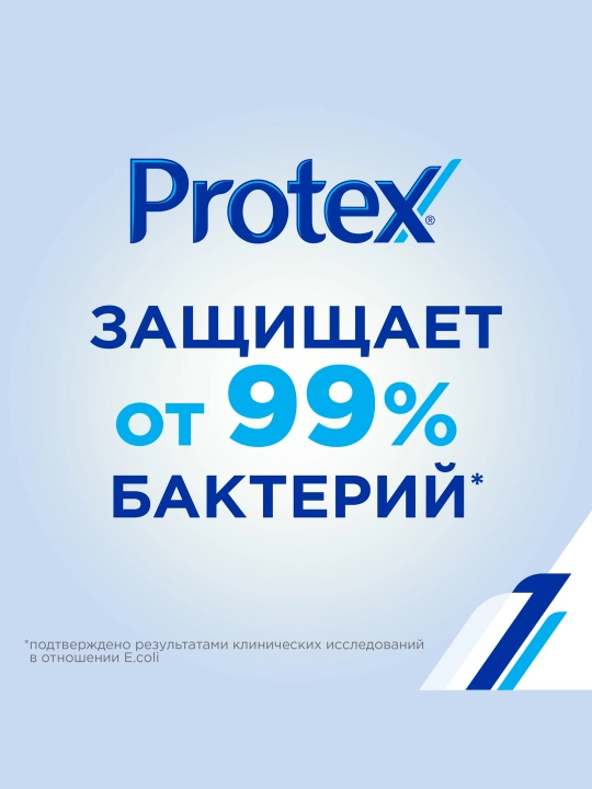 Protex Fresh мыло туалетное антибактериальное, 90 г
