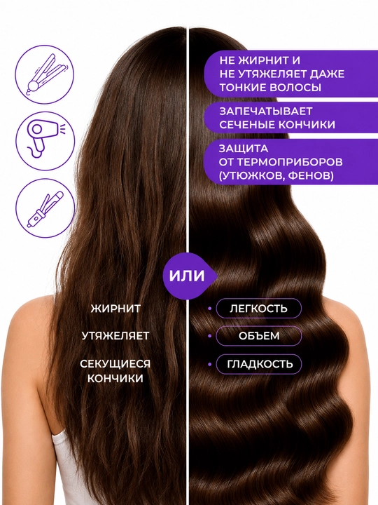La Belle Keratin va peptidlar qo'shilgan konsentrlangan soch niqobi, 45 ml, Vitex