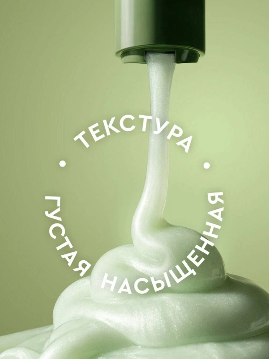 Шампунь Timotei «Интенсивное восстановление», 360 мл
