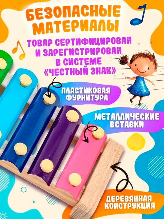 Набор детских музыкальных инструментов, деревянные, развивающие, 3+