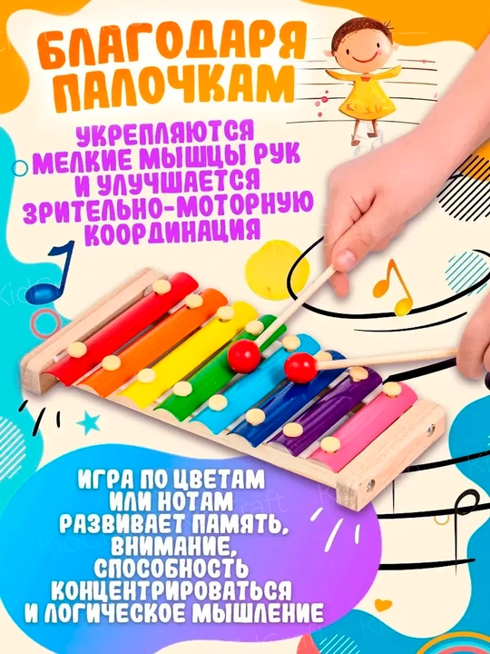 Набор детских музыкальных инструментов, деревянные, развивающие, 3+