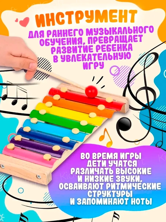Набор детских музыкальных инструментов, деревянные, развивающие, 3+
