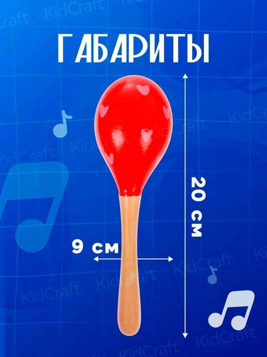 Набор детских музыкальных инструментов, деревянные, развивающие, 3+