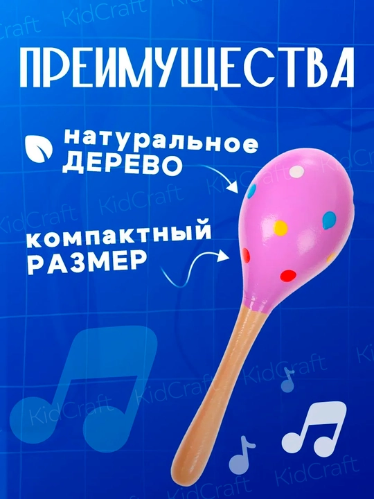 Набор детских музыкальных инструментов, деревянные, развивающие, 3+