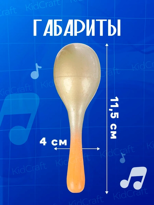 Набор детских музыкальных инструментов, деревянные, развивающие, 3+