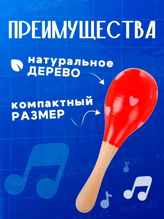 Набор детских музыкальных инструментов, деревянные, развивающие, 3+