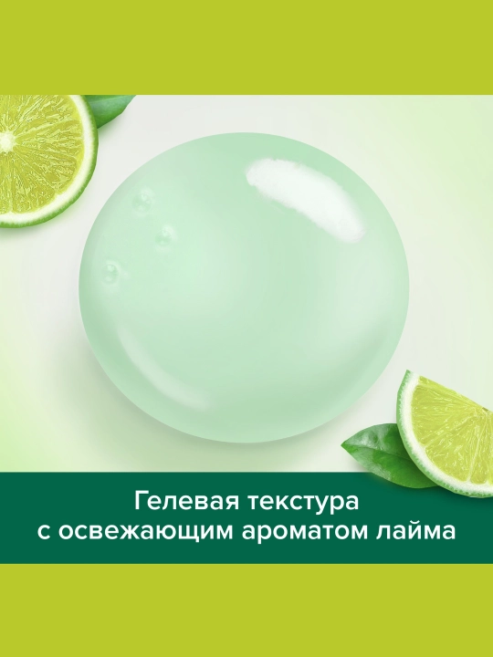 Palmolive oshxonadagi suyuq qo‘l sovuni Antibakterial ta’sirga ega Neytrallovchi hidli, 300 ml