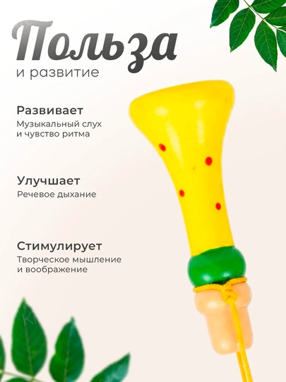 Набор детских музыкальных инструментов, деревянные, развивающие, 3+
