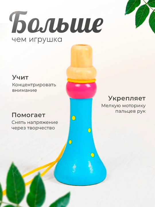 Набор детских музыкальных инструментов, деревянные, развивающие, 3+