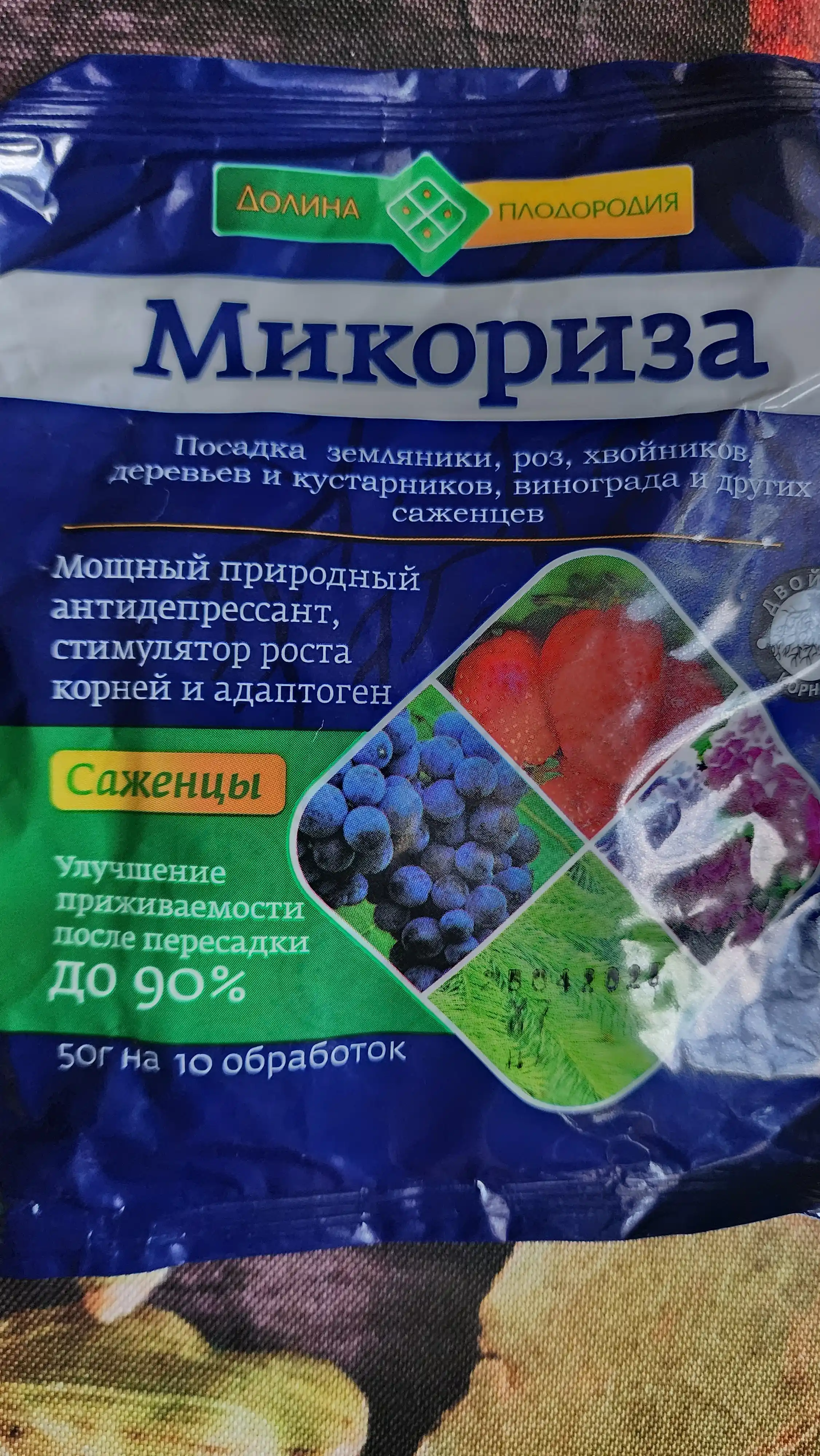 Mycorrhiza - kuchli tabiiy antidepressant, ildiz o'sishi stimulyatori va adaptogen, 50 gr