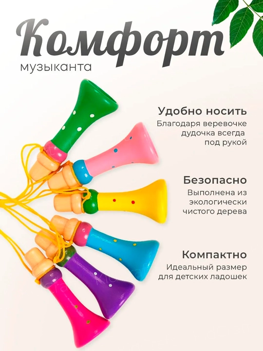 Набор детских музыкальных инструментов, деревянные, развивающие, 3+