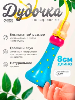 Желтый
