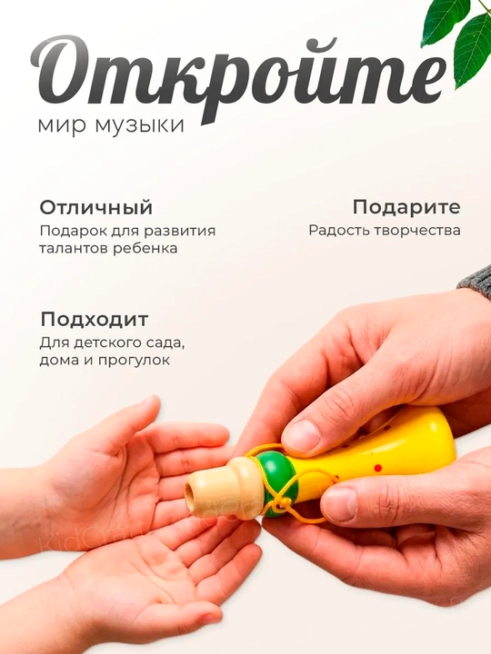 Набор детских музыкальных инструментов, деревянные, развивающие, 3+
