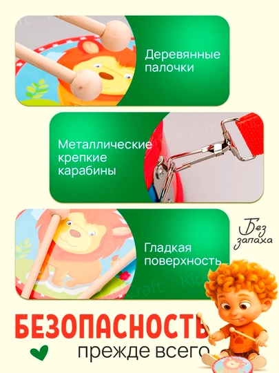 Набор детских музыкальных инструментов, деревянные, развивающие, 3+