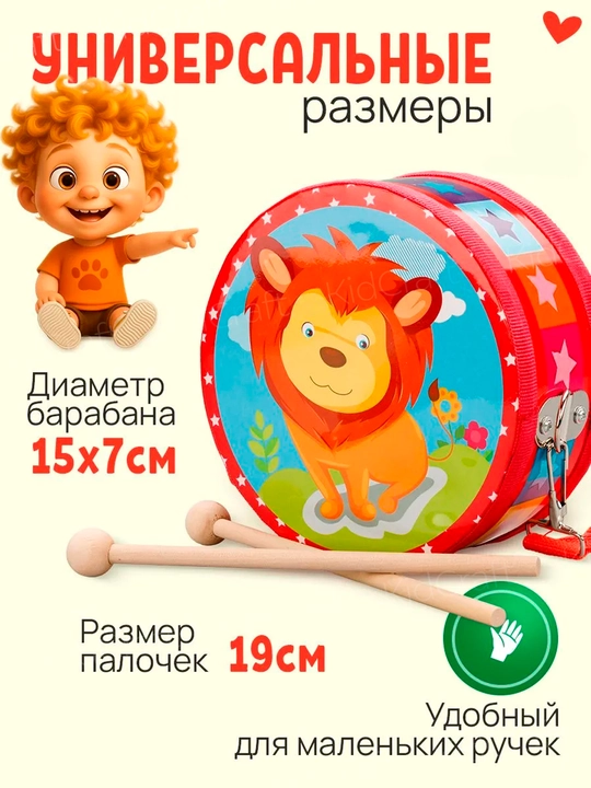 Набор детских музыкальных инструментов, деревянные, развивающие, 3+