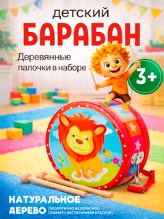 Лайм