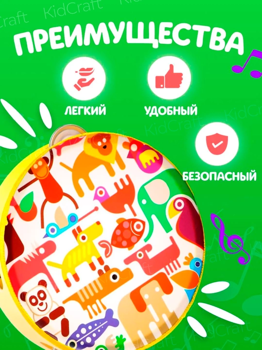 Набор детских музыкальных инструментов, деревянные, развивающие, 3+