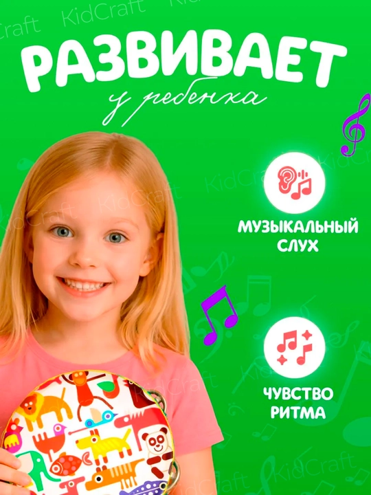 Набор детских музыкальных инструментов, деревянные, развивающие, 3+