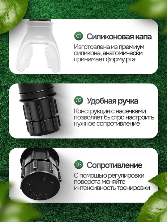 Sport nafas olish trenajyori uchun silikon zagubnik (mouthpiece)