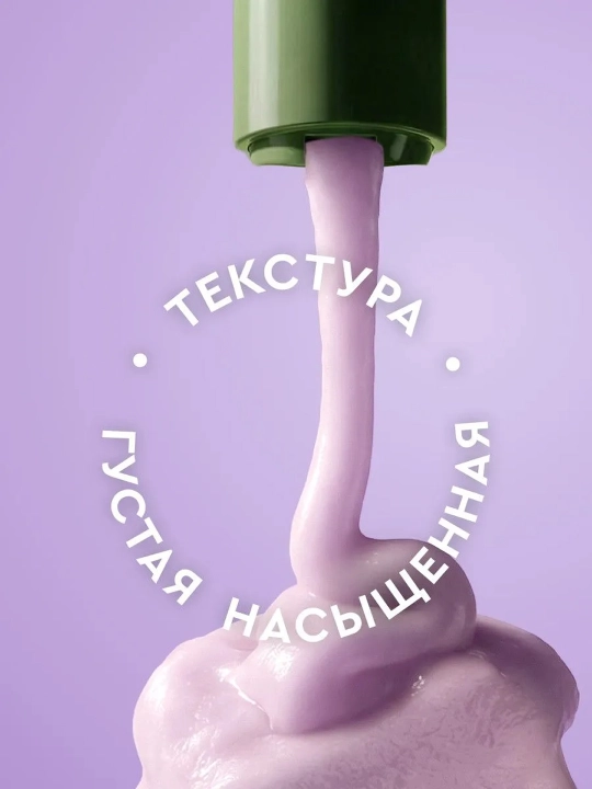 Бальзам для волос Timotei «Роскошный объем», 360 мл
