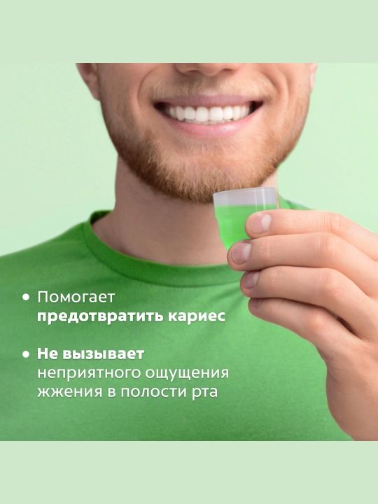 Colgate Plax Freshness Choy og‘iz bo‘shlig‘i uchun chayish vositasi, 500 ml