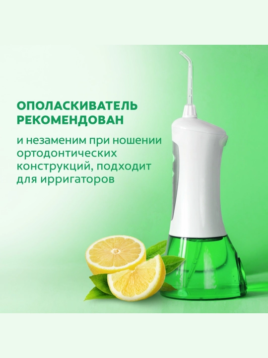 Colgate Plax Freshness Choy og‘iz bo‘shlig‘i uchun chayish vositasi, 500 ml