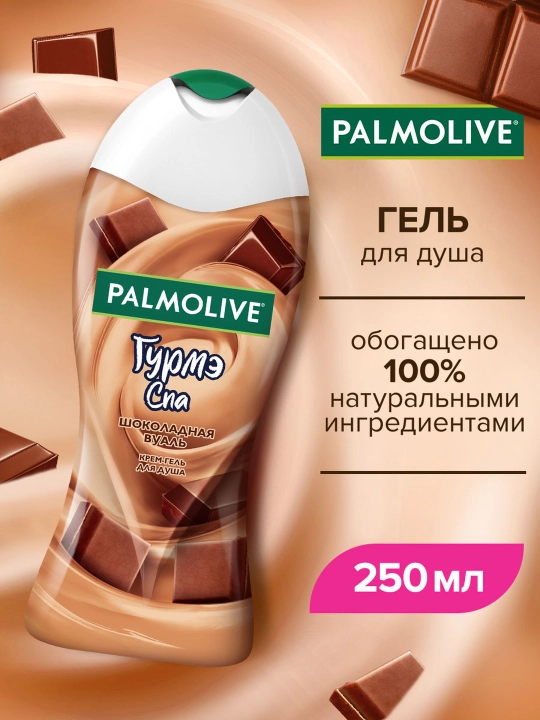 "Palmolive Gurme SPA" dush uchun krem-geli: "Shokoladli parda," 250 ml - 