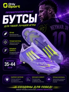 Фиолетовый
