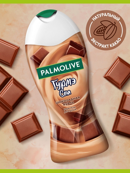 "Palmolive Gurme SPA" dush uchun krem-geli: "Shokoladli parda," 250 ml
