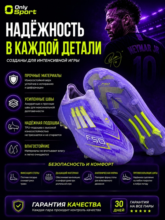 Футбольные бутсы, бутсы для футбола, шипованные бутсы, бутсы для подростков и взрослых
