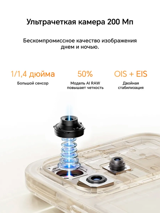 Honor 600 Pro 5G smartfoni, 200 Mp, 7000 mAh, Snapdragon 8 Elite flagmani + sovg‘a