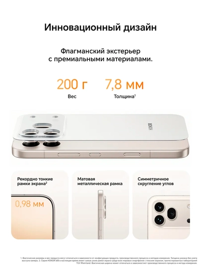 Honor 600 Pro 5G smartfoni, 200 Mp, 7000 mAh, Snapdragon 8 Elite flagmani + sovg‘a