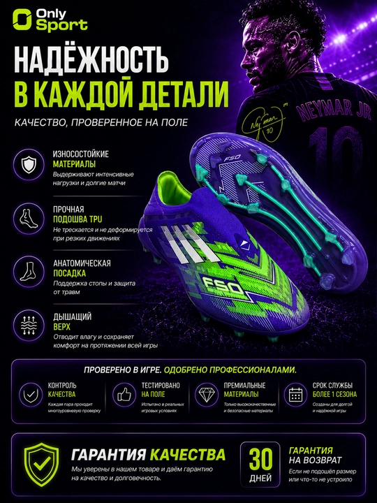 Футбольные бутсы, бутсы для футбола, шипованные бутсы, бутсы для подростков и взрослых