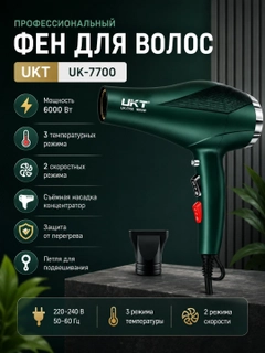 Тёмно-зелёный
