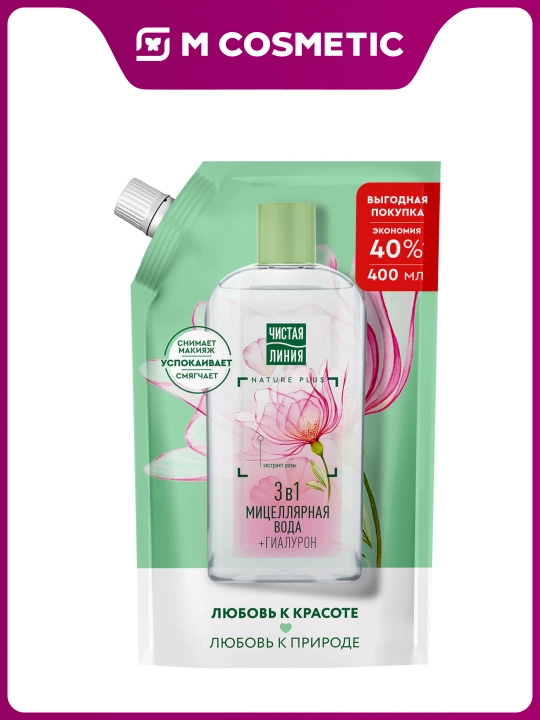 Chistaya Liniya mitsellyar suv 3 tasi 1 da 400 ml - 