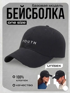 Черный