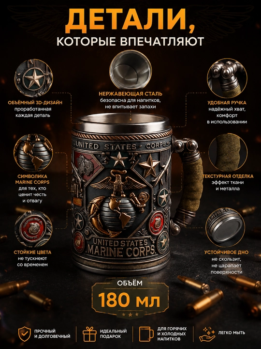 Qahva yoki choy krujkasi, smoladan 3D rasm, hajmi 180 ml, qadah, stakan, erkakka sovg‘a