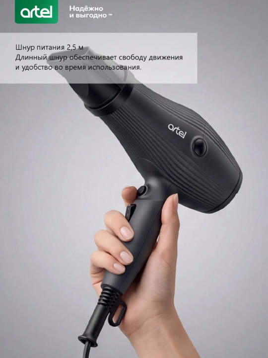 Artel ART-HD-S6 soch quritgichi